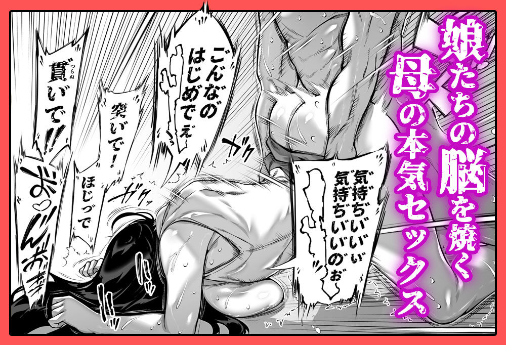 夏のヤリなおし5 サンプル