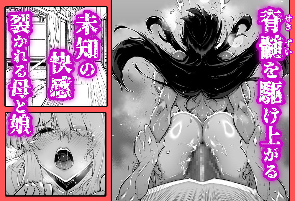夏のヤリなおし5 サンプル