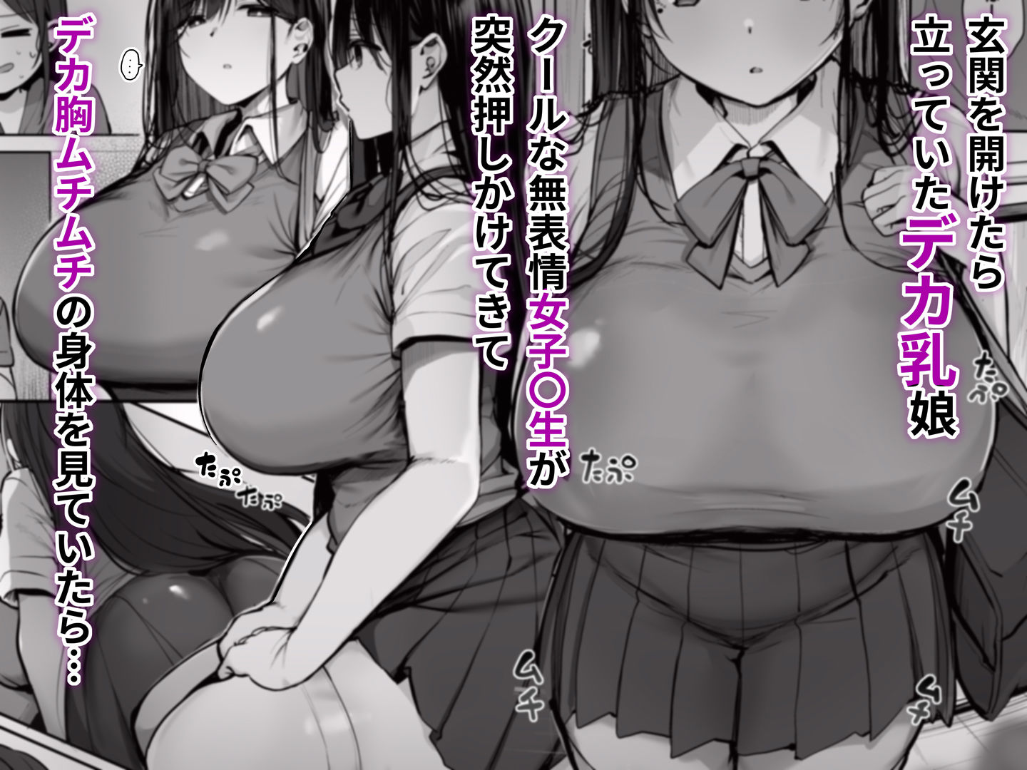 「ゴムをつけてといいましたよね...」 サンプル