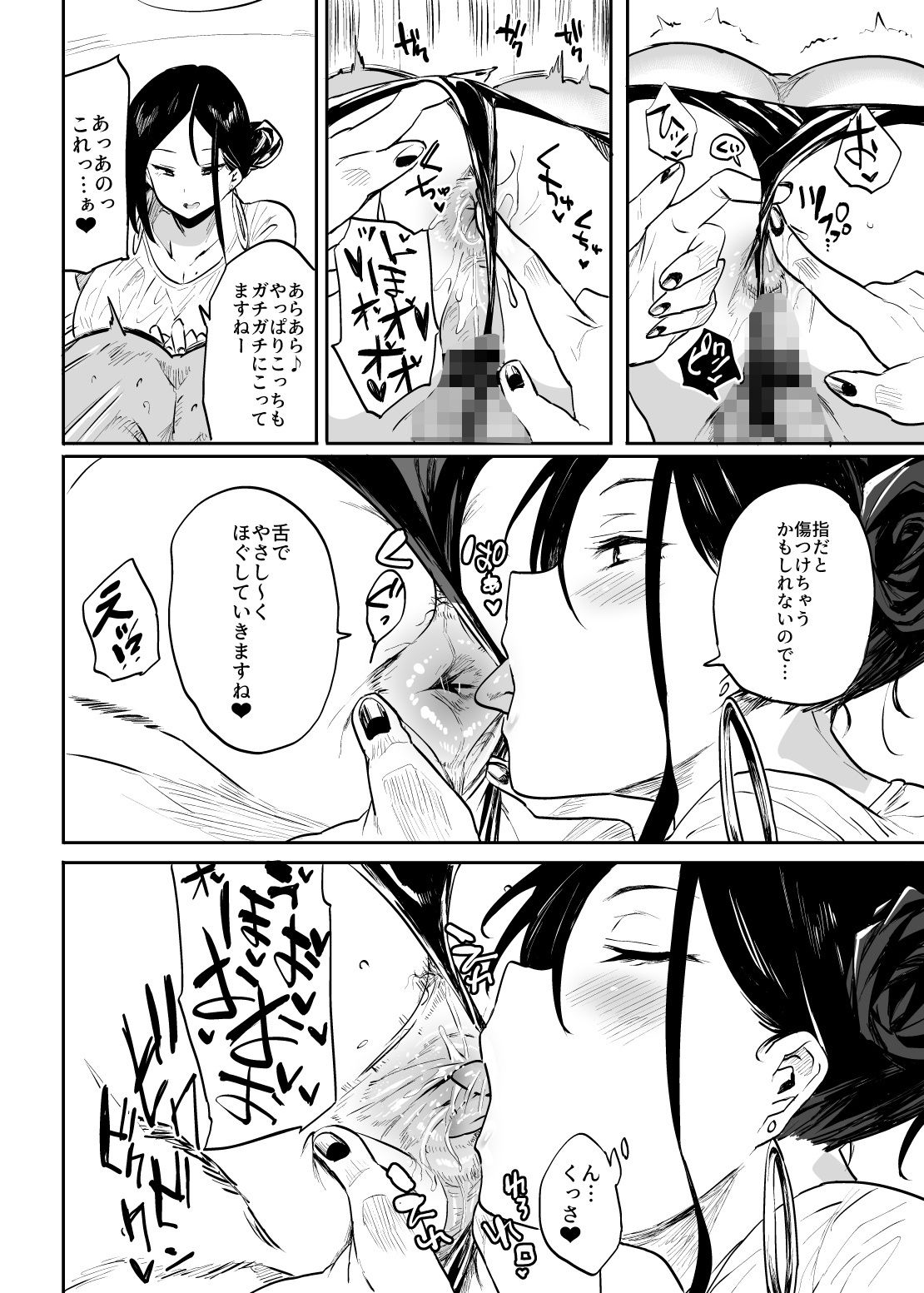 当店ではそのようなサービスはおこなっておりませんので、 サンプル