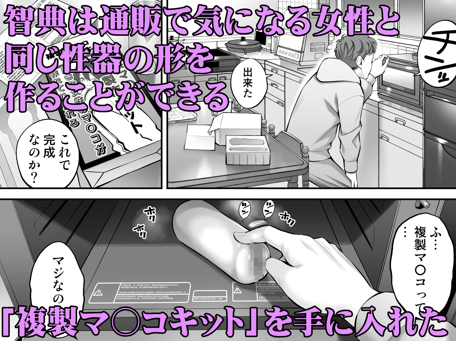 複製マ〇コ サンプル