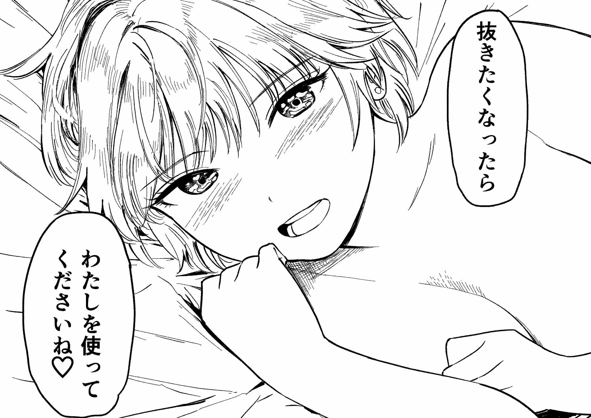 いつもそっけないのにエッチする時だけ「好き！好きぃ！」ってなる巨乳後輩ギャル サンプル
