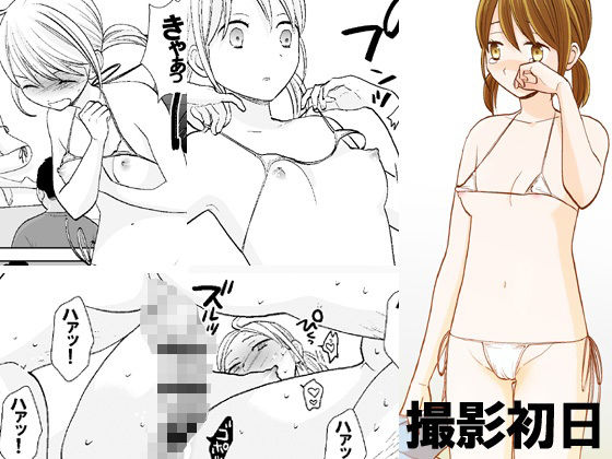 UDS総集編 サンプル