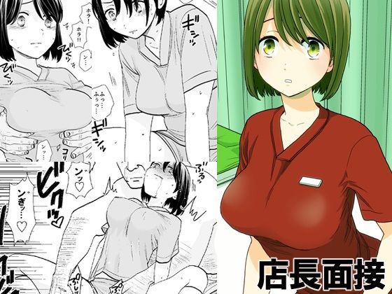 UDS総集編 サンプル