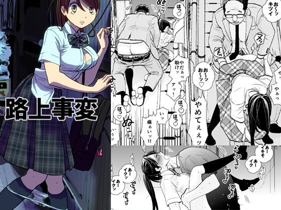 UDS総集編 サンプル
