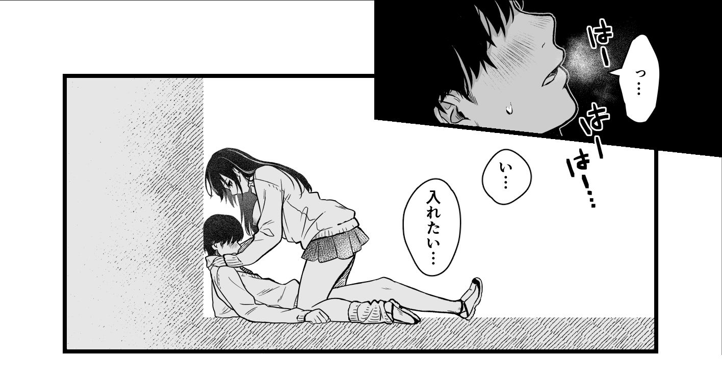 クラスのクールギャルと呼び出し××× サンプル