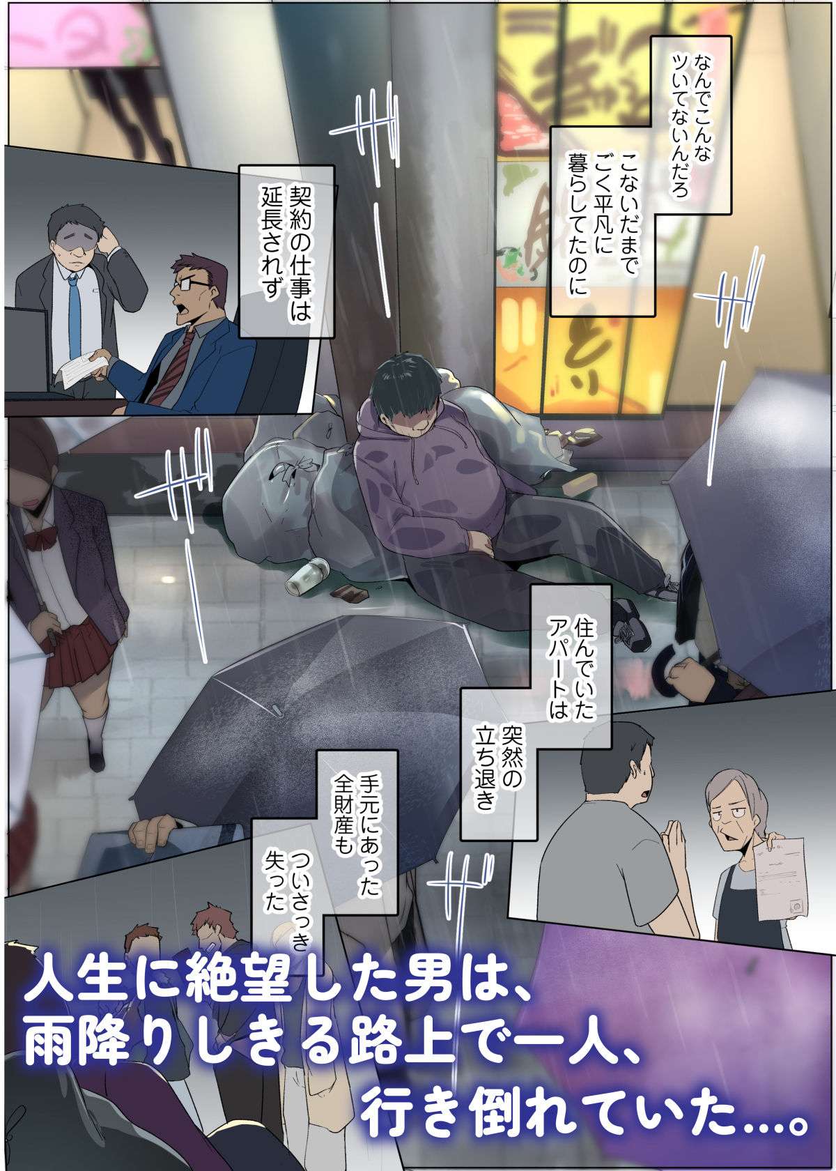 かぞくぽ 爆乳ギャルは娘と妻 サンプル