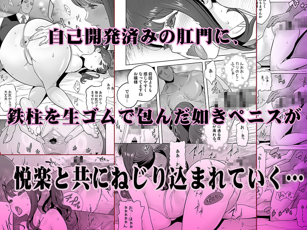 イキ地獄リフレに溶ける夫単身赴任人妻 サンプル