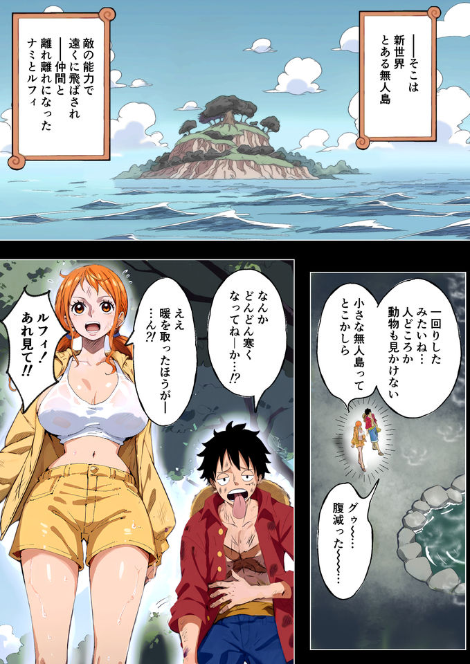 ナ●さんブチギレ？？催淫状態でムラムラが止まらない！！！ サンプル