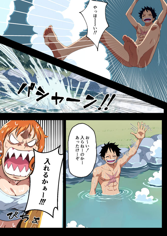 ナ●さんブチギレ？？催淫状態でムラムラが止まらない！！！ サンプル