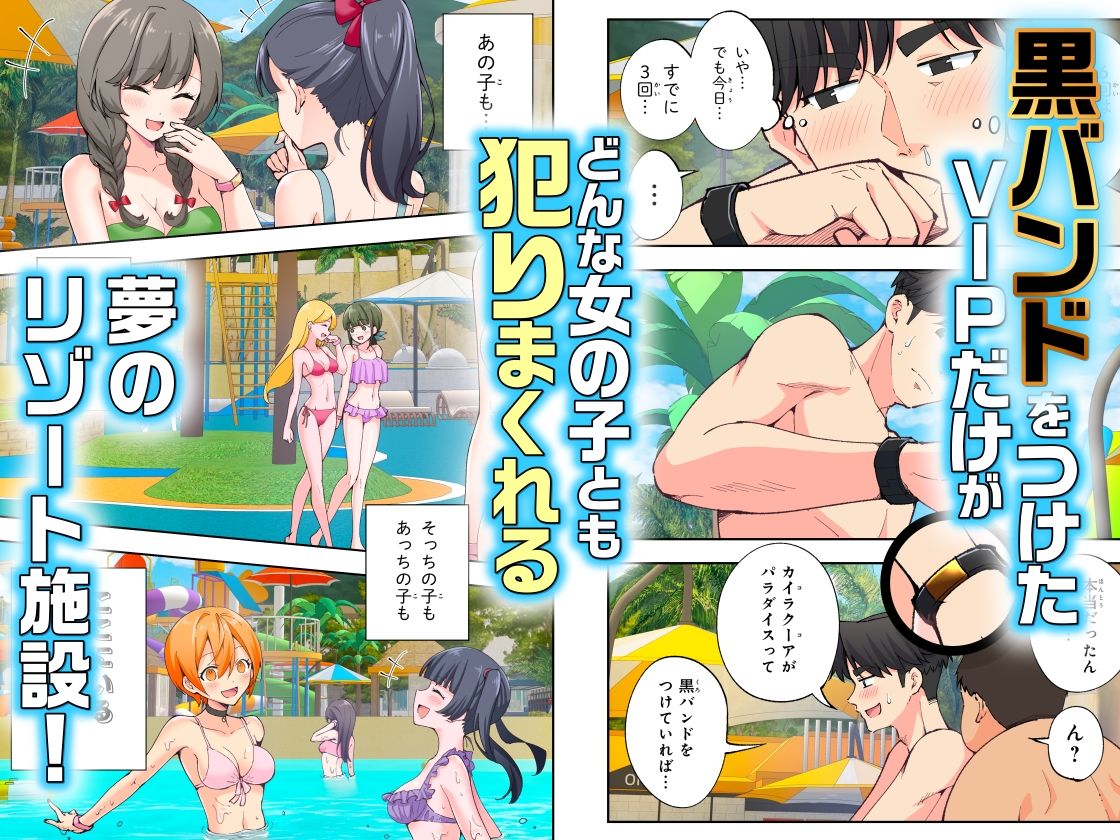 スパ・カイラクーア2 サンプル