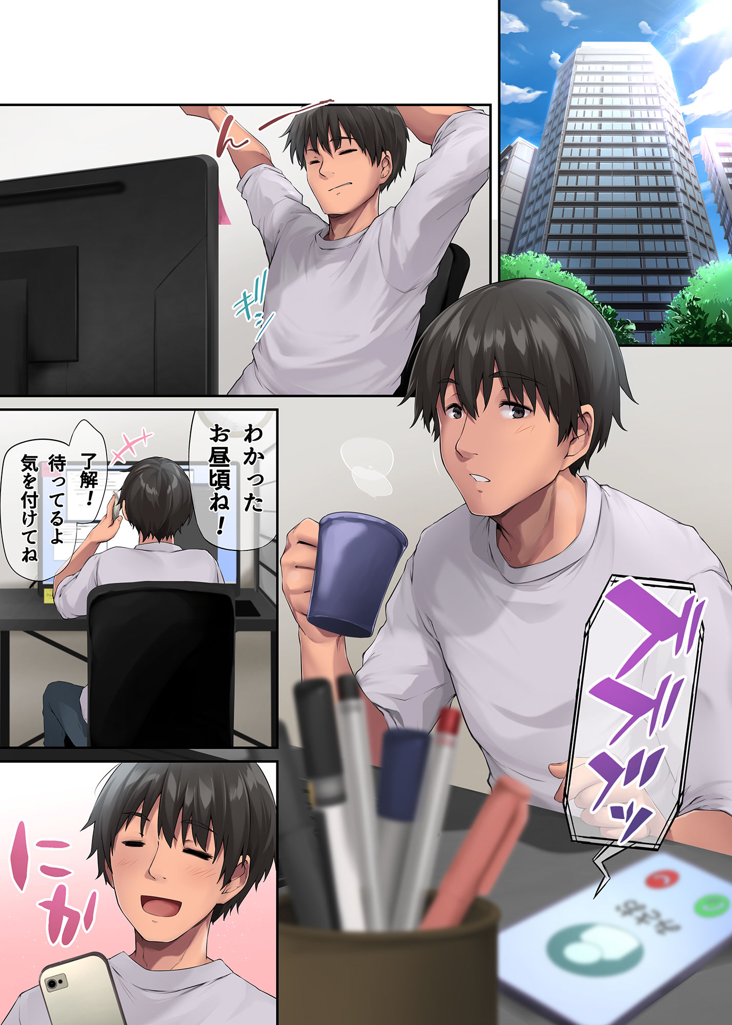 パコりたギャル 〜お嬢様ギャル彼女と熱々バカンス〜 サンプル