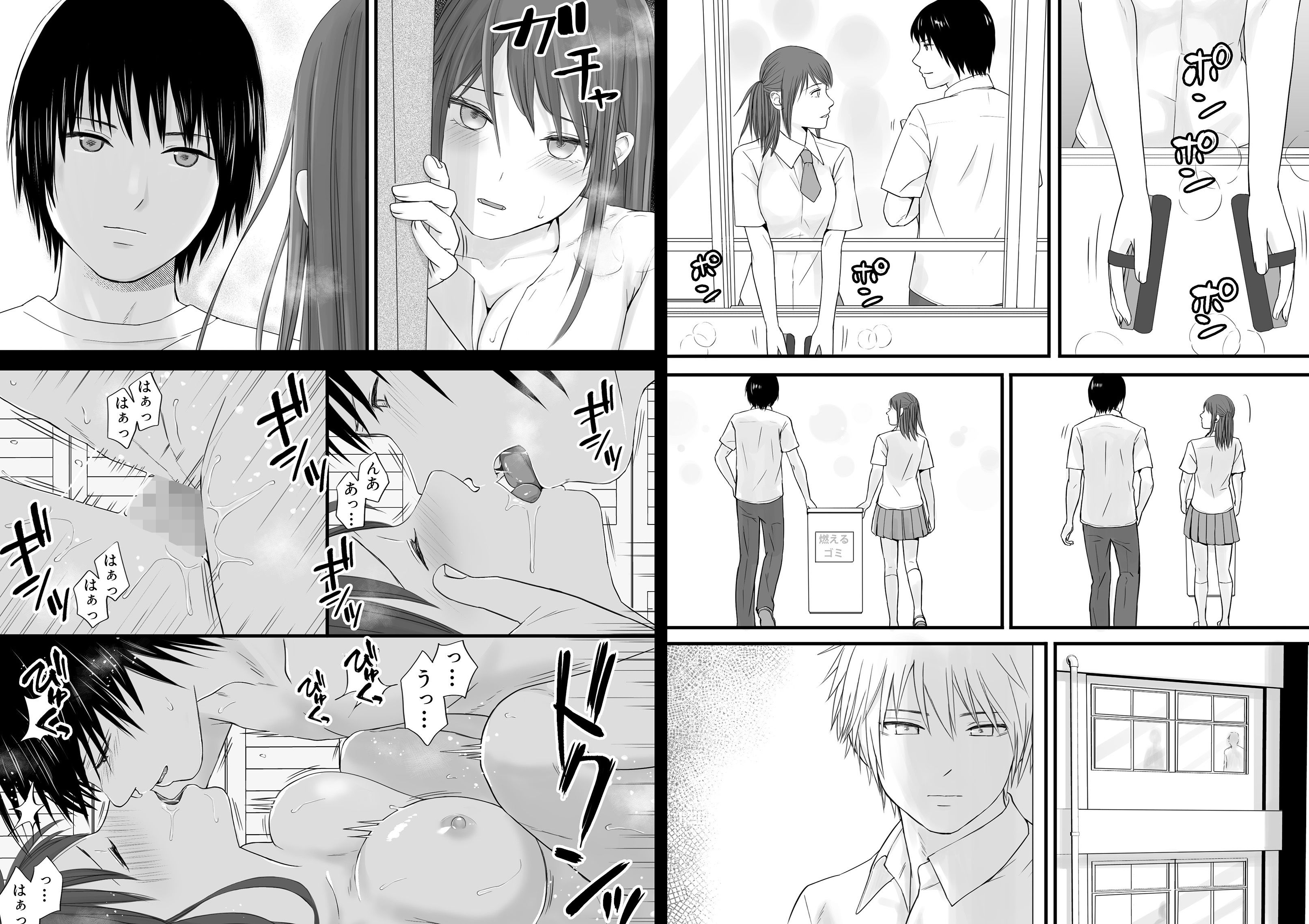 素股だけって言ったのに…ヌルっと挿入されちゃった 優等生のおもちゃ2 サンプル