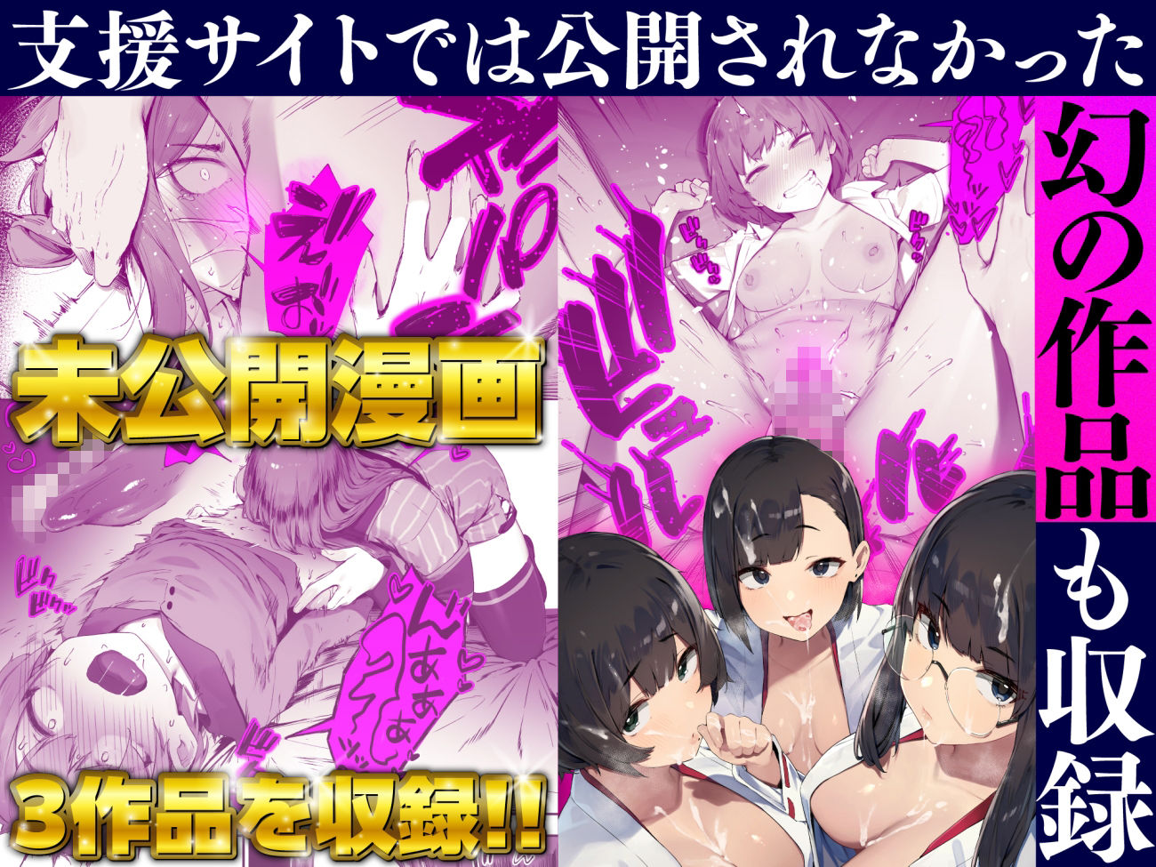 にぎりうさぎ総集編 サンプル
