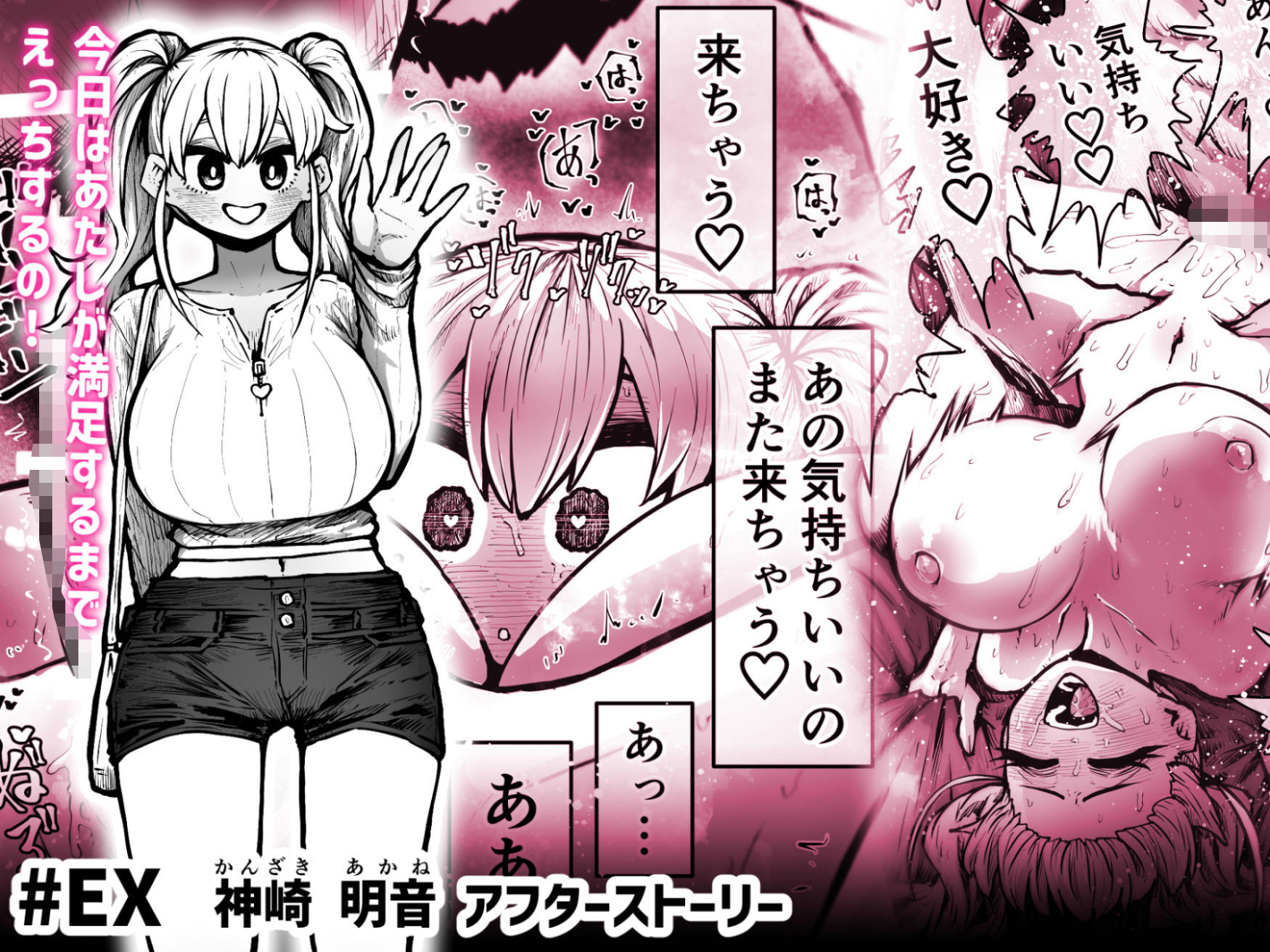 完全同意型性風俗SS株式会社 サンプル