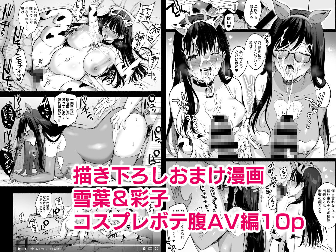 図書室ノ彼女総集篇 サンプル