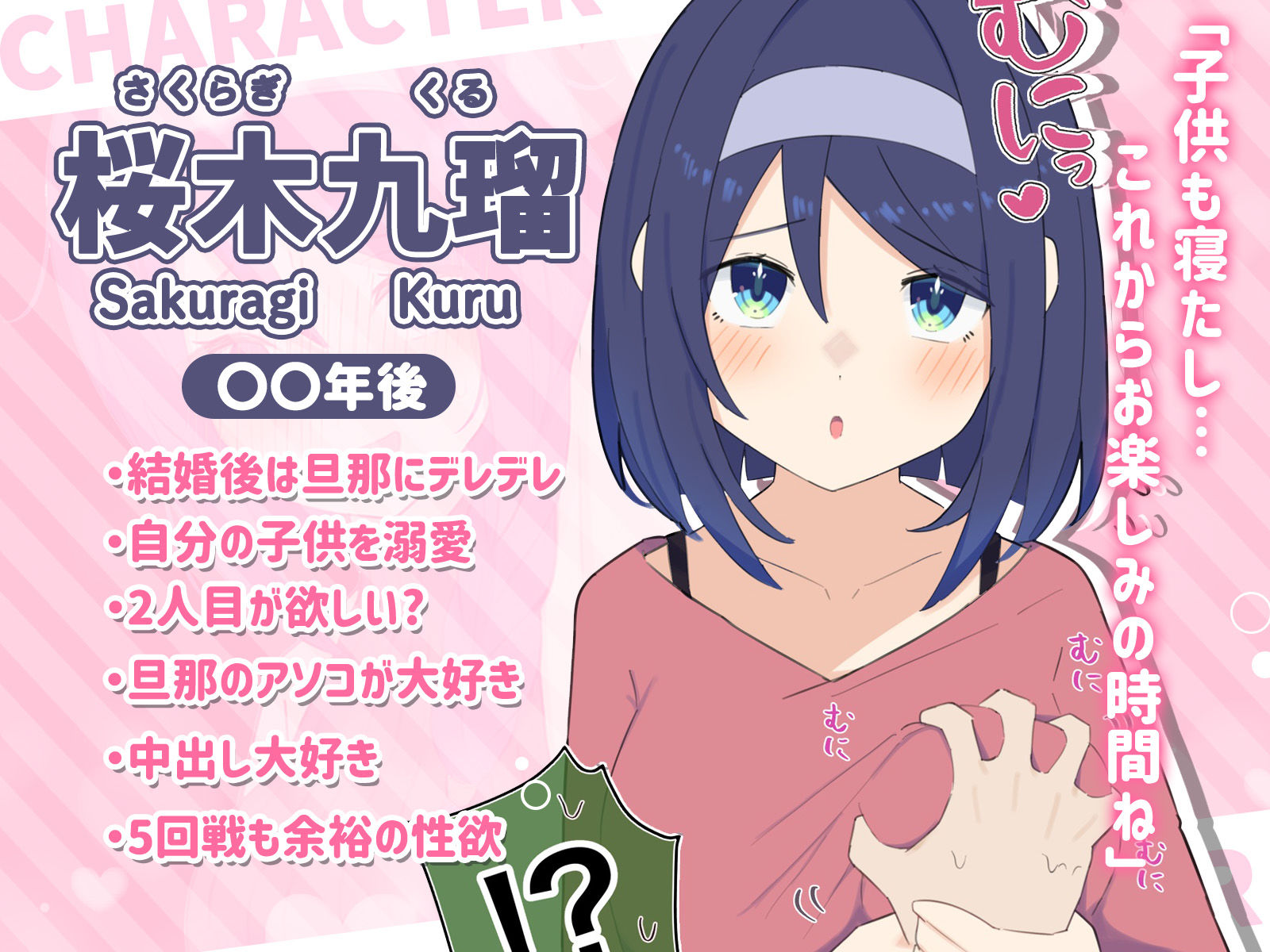 クールな同級生の◯年後〜Hな総集編〜 サンプル