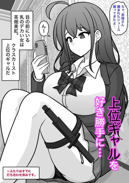男女比1:39の平行世界は思いのほか異常（Fantiaまとめ2024年1月〜12月分） サンプル