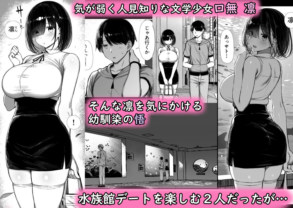 文学少女は染められる2 サンプル