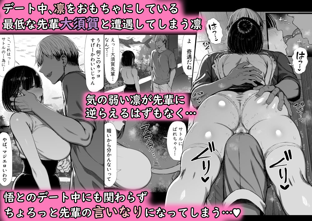 文学少女は染められる2 サンプル