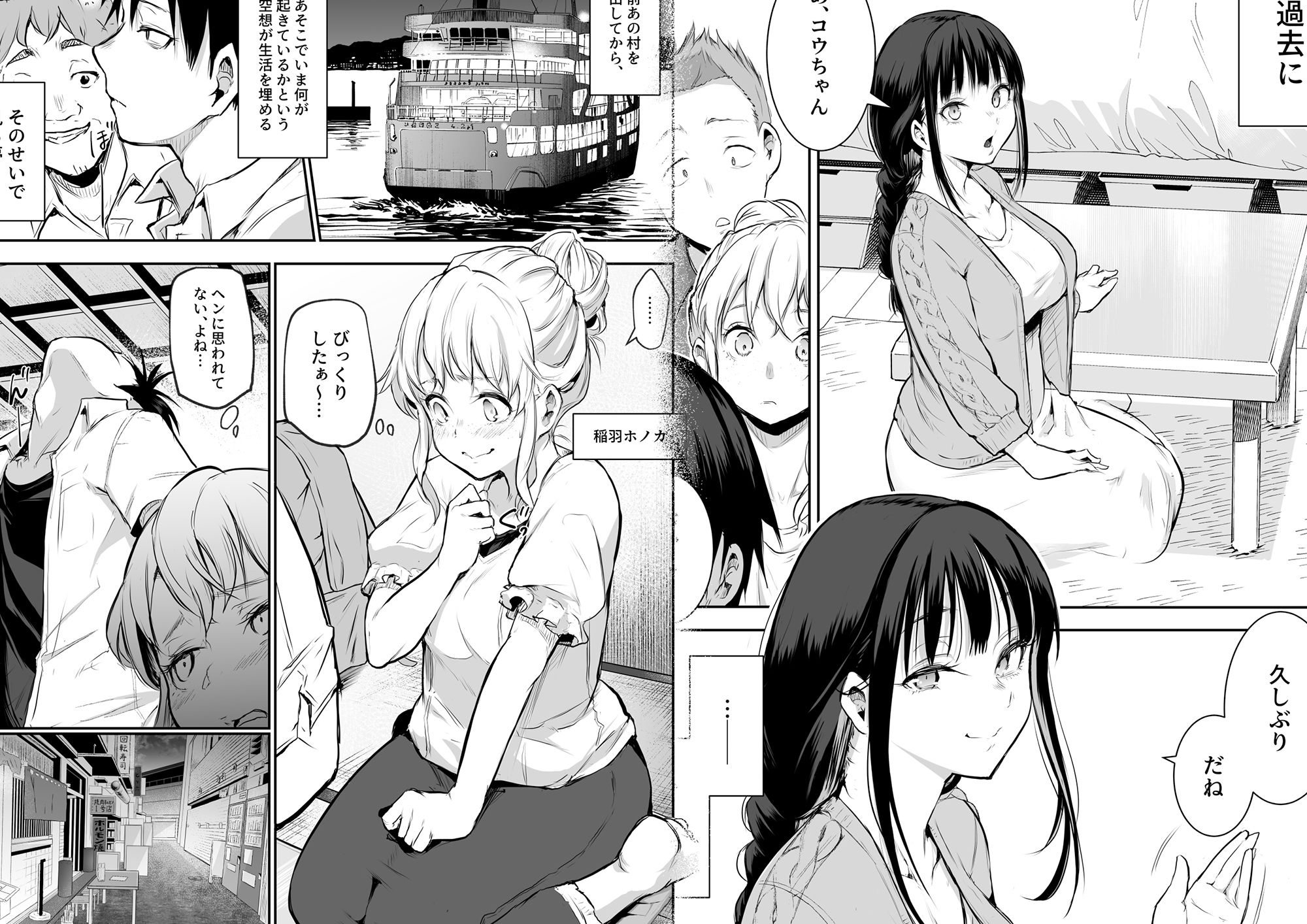 オハラミサマ 二籠 サンプル
