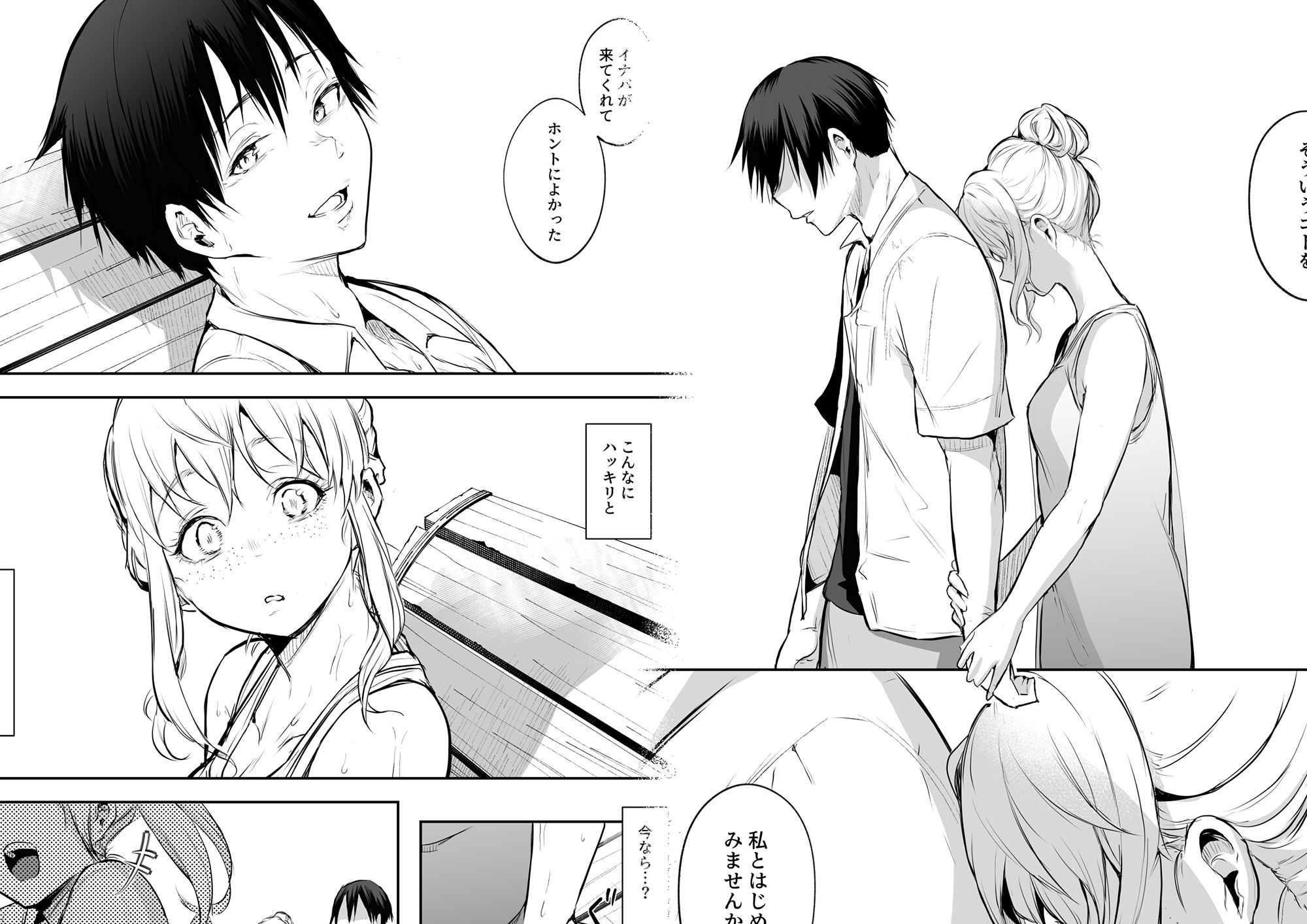 オハラミサマ 二籠 サンプル