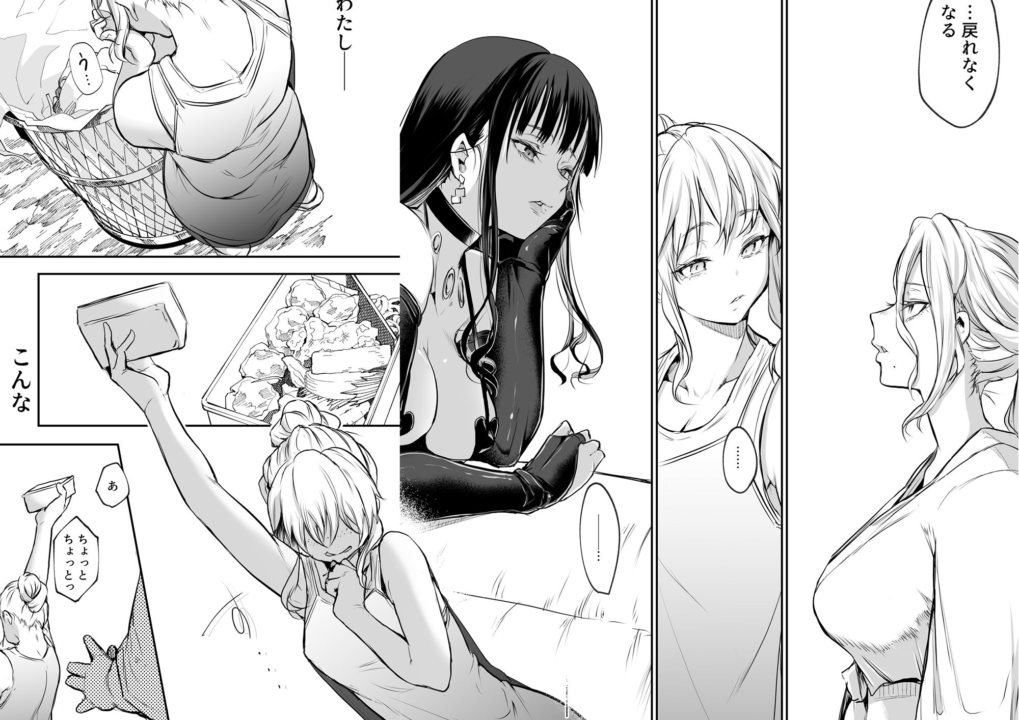 オハラミサマ 二籠 サンプル