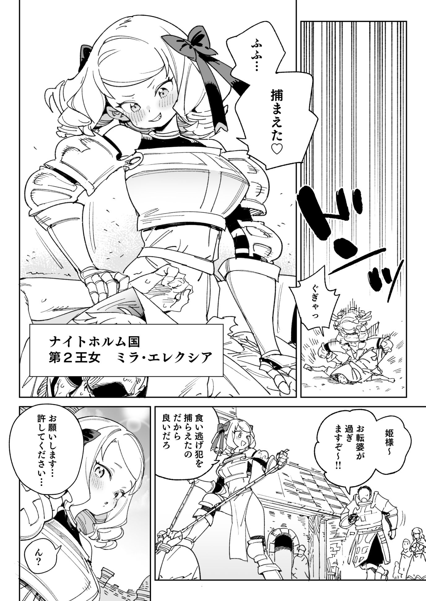 ちんぽの為に国民全員皆殺し サンプル