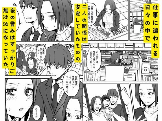 勝ち気な母親を俺が雌にします2 サンプル