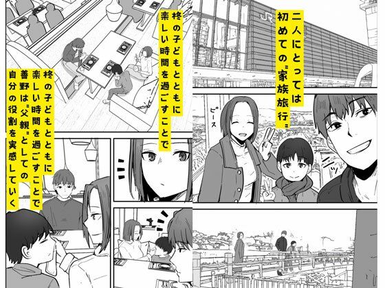 勝ち気な母親を俺が雌にします2 サンプル