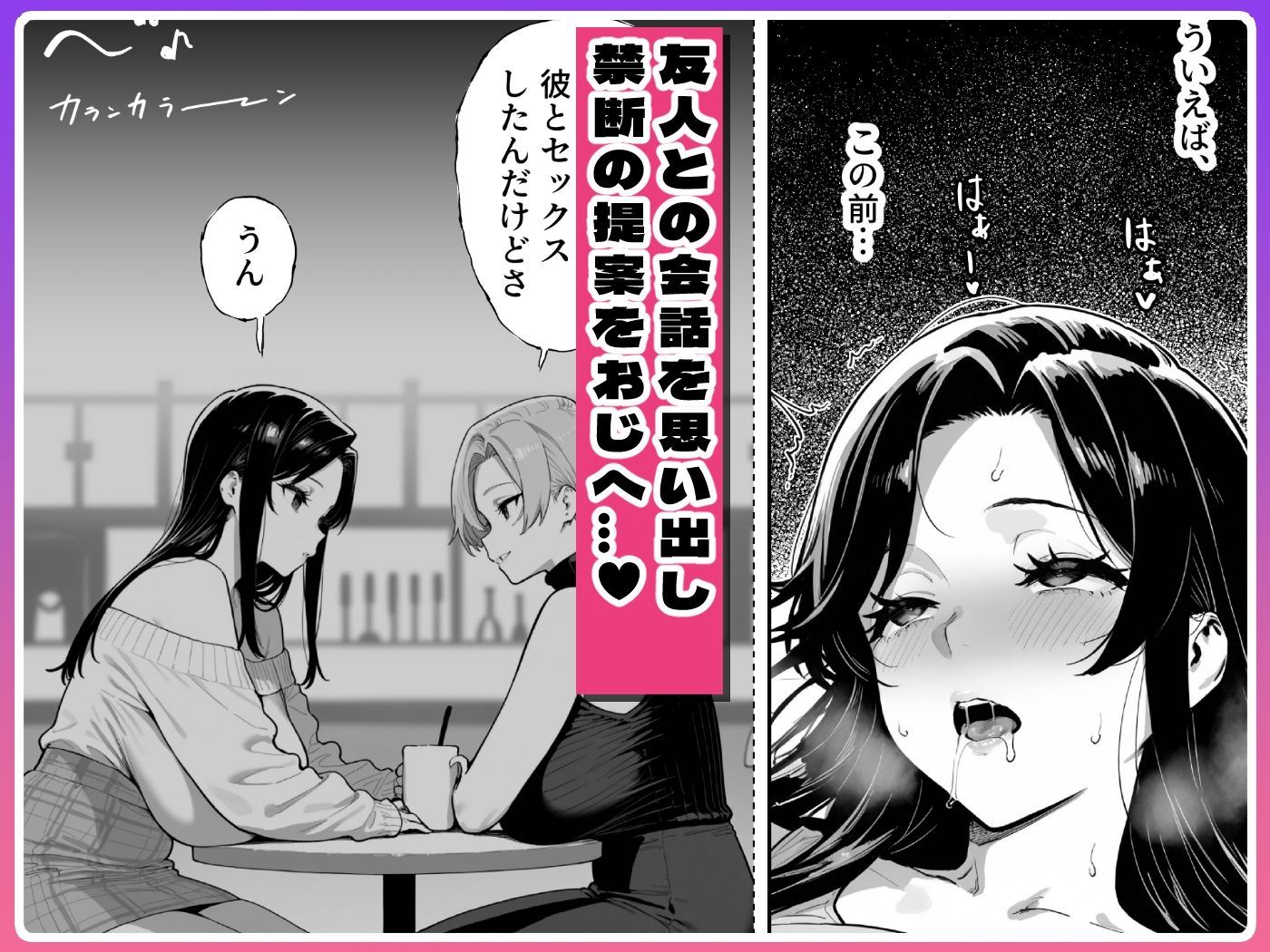 JDリフレの地雷嬢は、おじさんチンポでメスになる。 サンプル