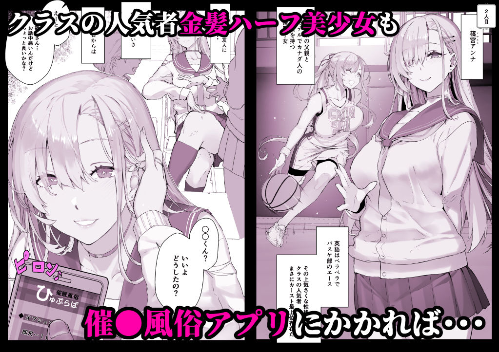 【超総集編】日向恭介1500ページ超え！！ サンプル