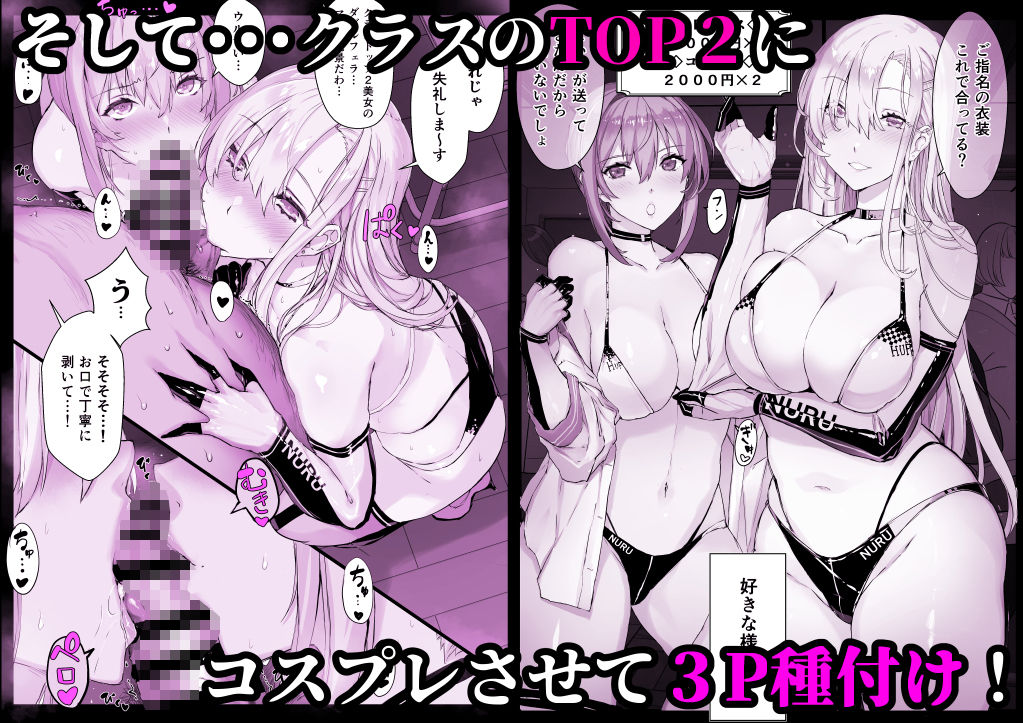 【超総集編】日向恭介1500ページ超え！！ サンプル