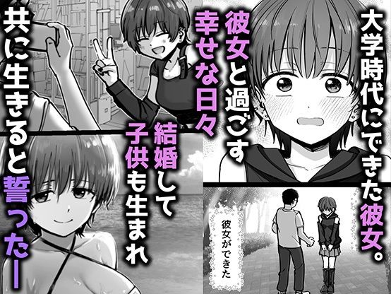 托卵の娘 サンプル