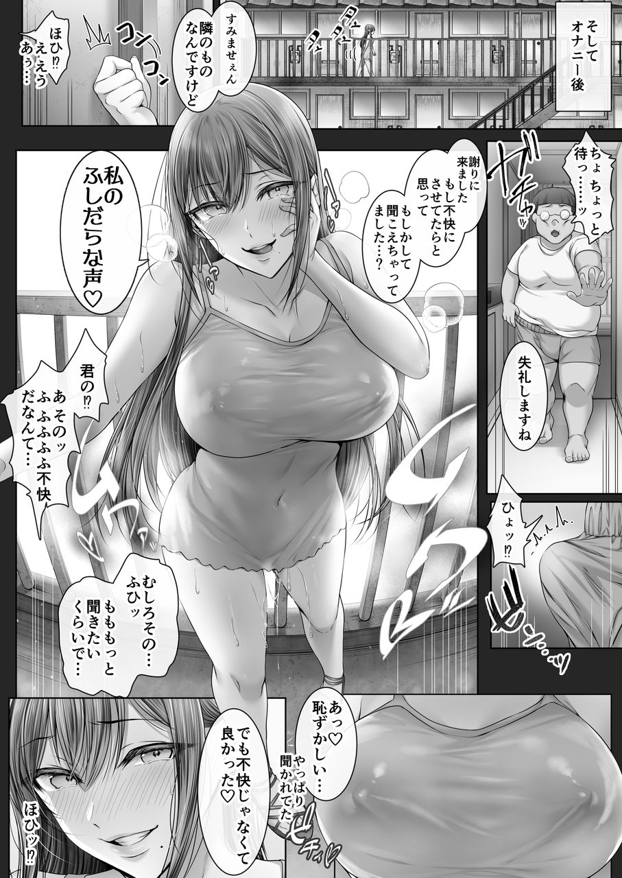 夏日9 サンプル