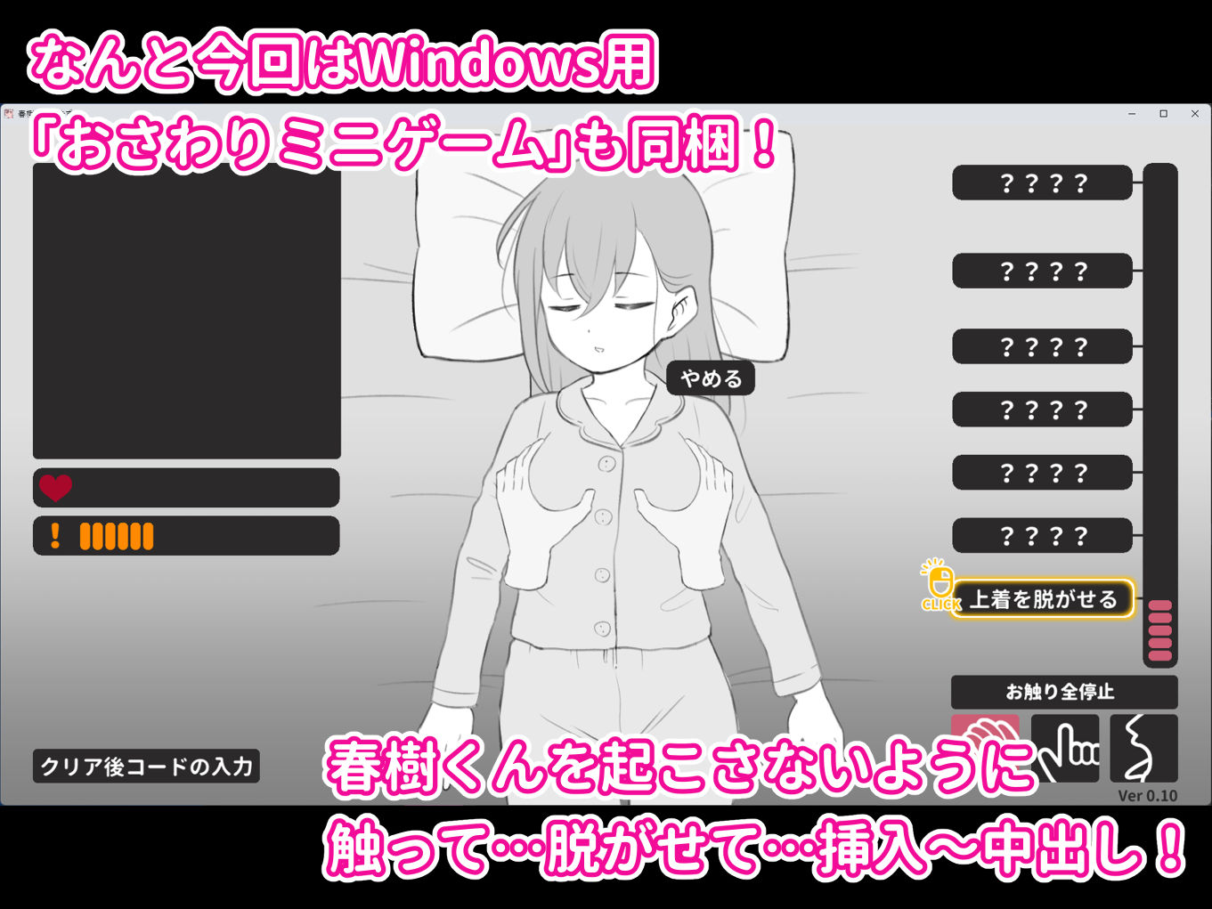 兄貴の彼女になる女の子になっちゃった弟 総集編完全版2 サンプル