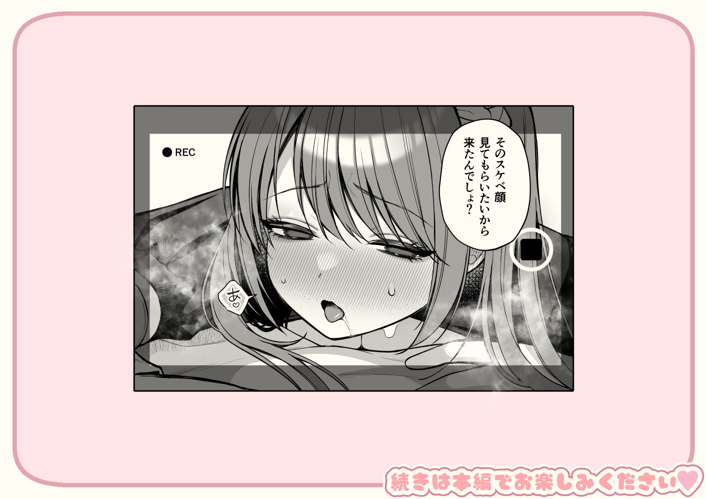 Lカップ女子大生20cm超デカ〇ンでAVデビュー サンプル