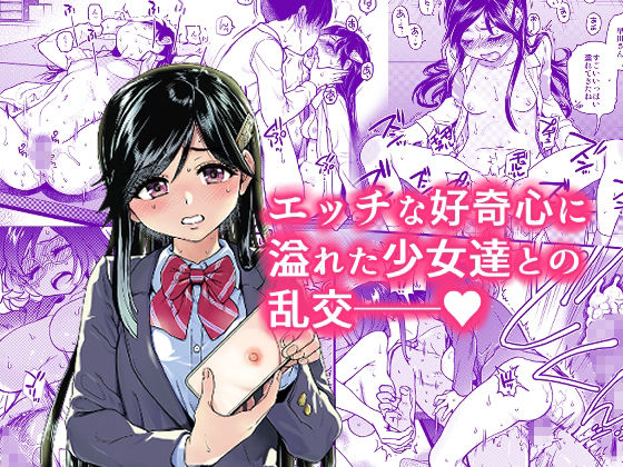 翁計画師走の翁総集編 サンプル
