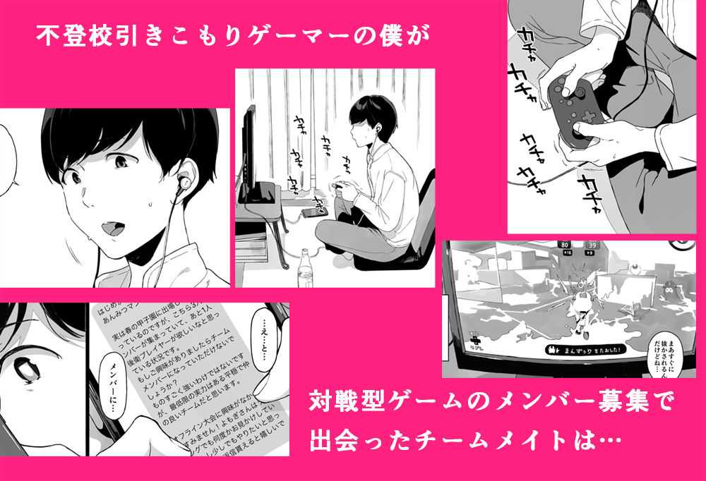 げーみんぐはーれむ総集編I サンプル