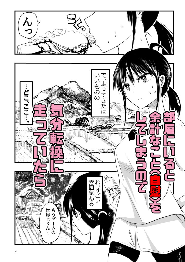 テンタクルーティン サンプル