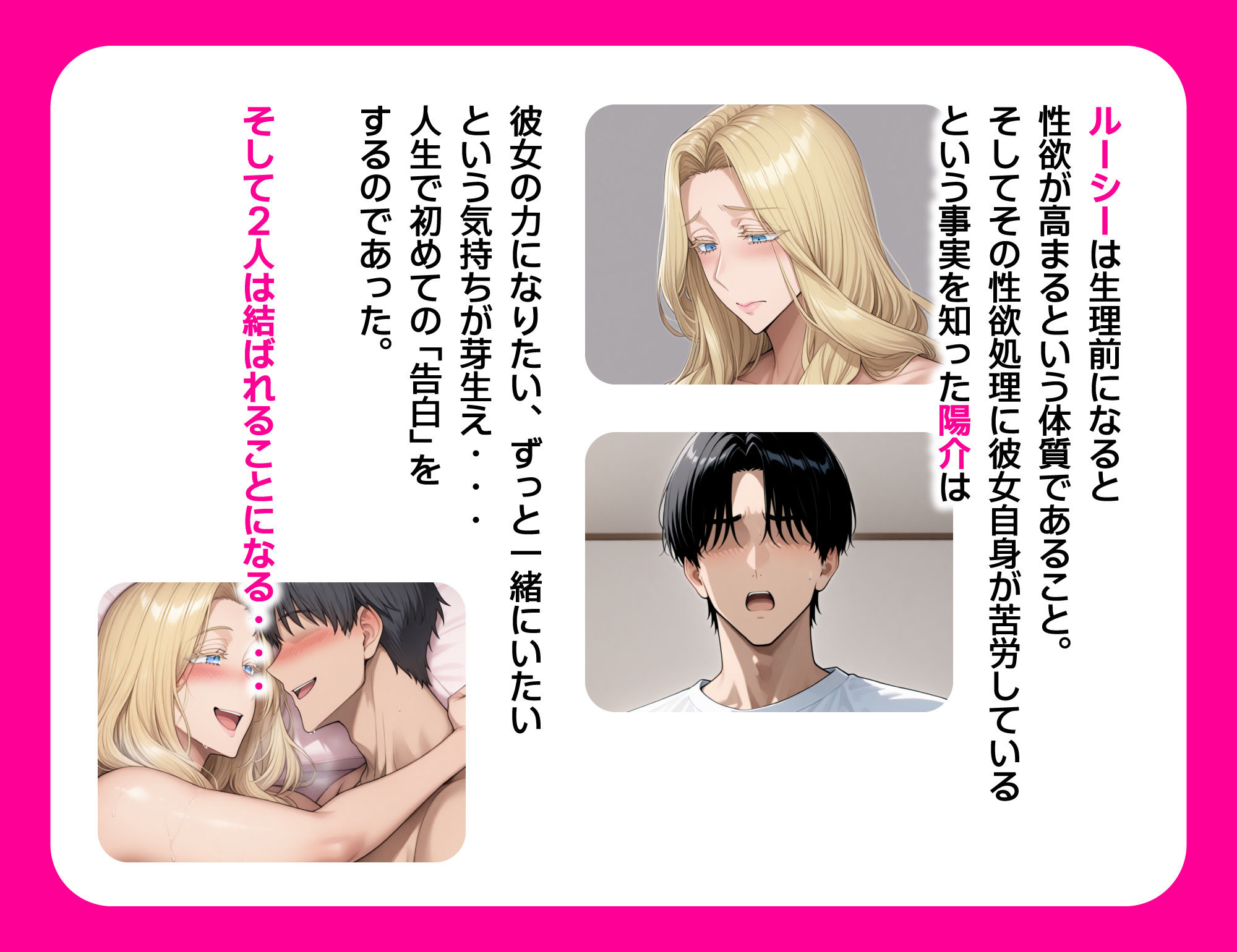 ホームステイ先の爆乳ブロンド美女に雌牛コスで誘惑されてイチャラブ種付け生活2 サンプル