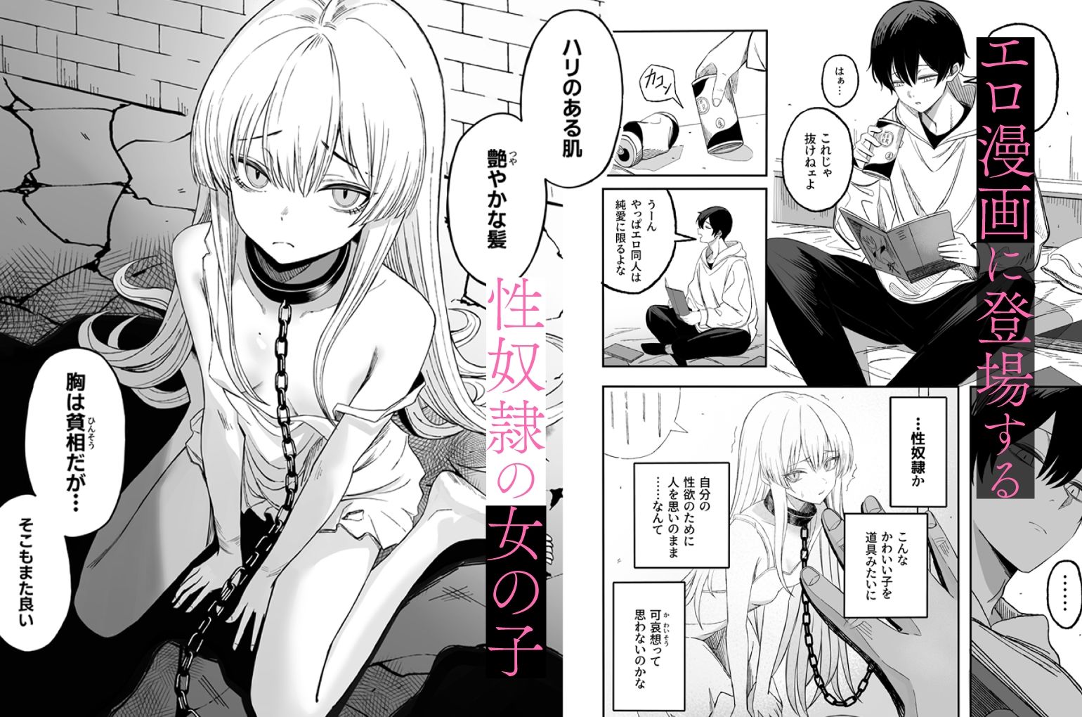 魅惑的なお前が悪い サンプル