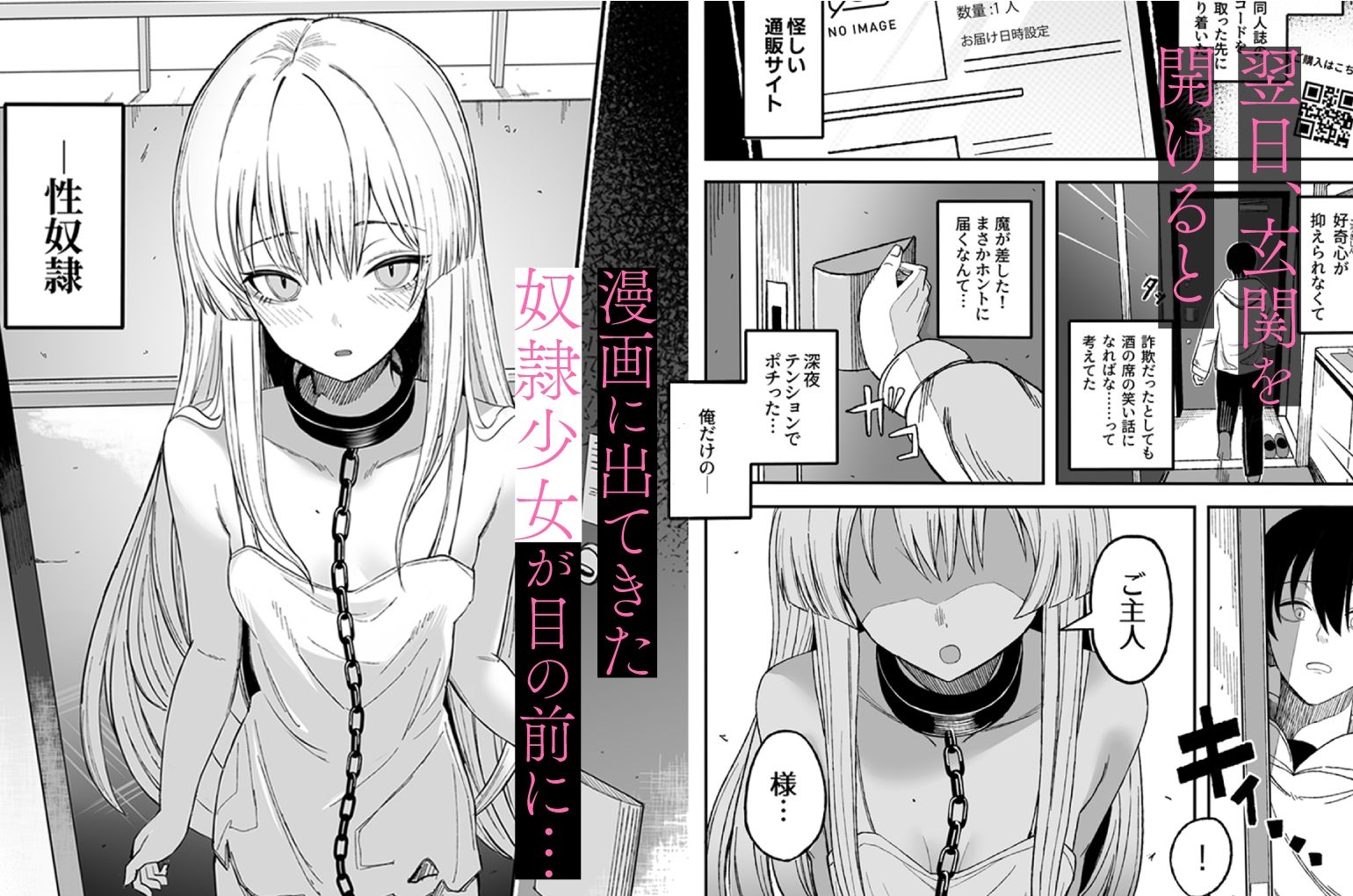 魅惑的なお前が悪い サンプル