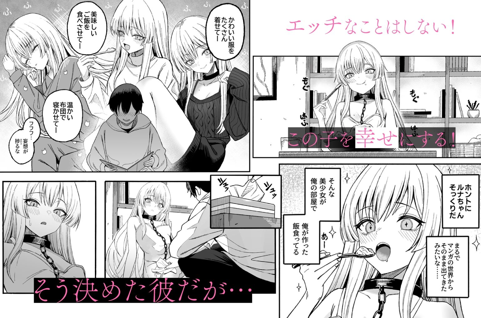 魅惑的なお前が悪い サンプル