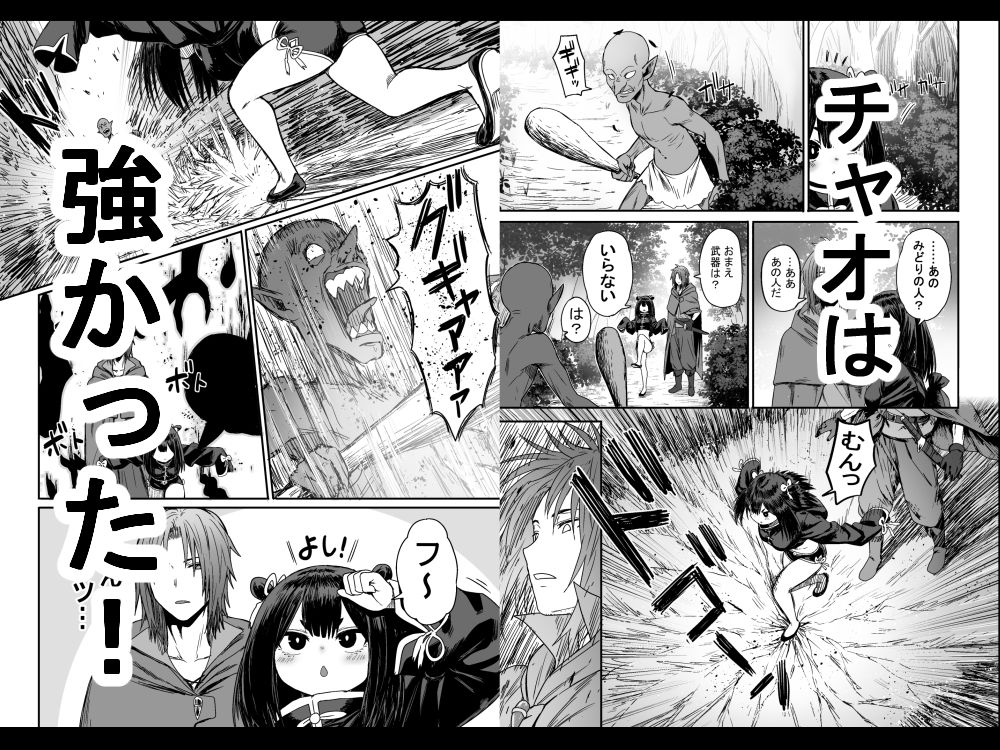 かわいい かわいい かわいい サンプル