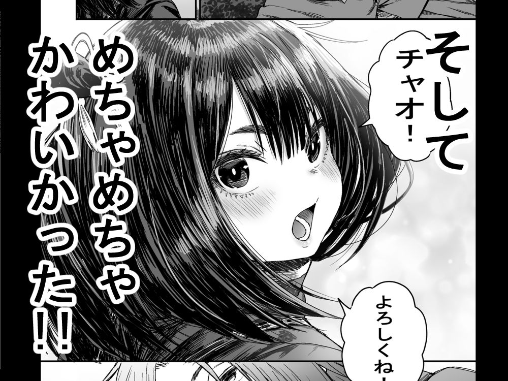 かわいい かわいい かわいい サンプル