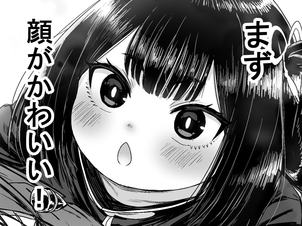 かわいい かわいい かわいい サンプル