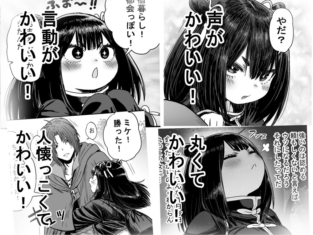 かわいい かわいい かわいい サンプル