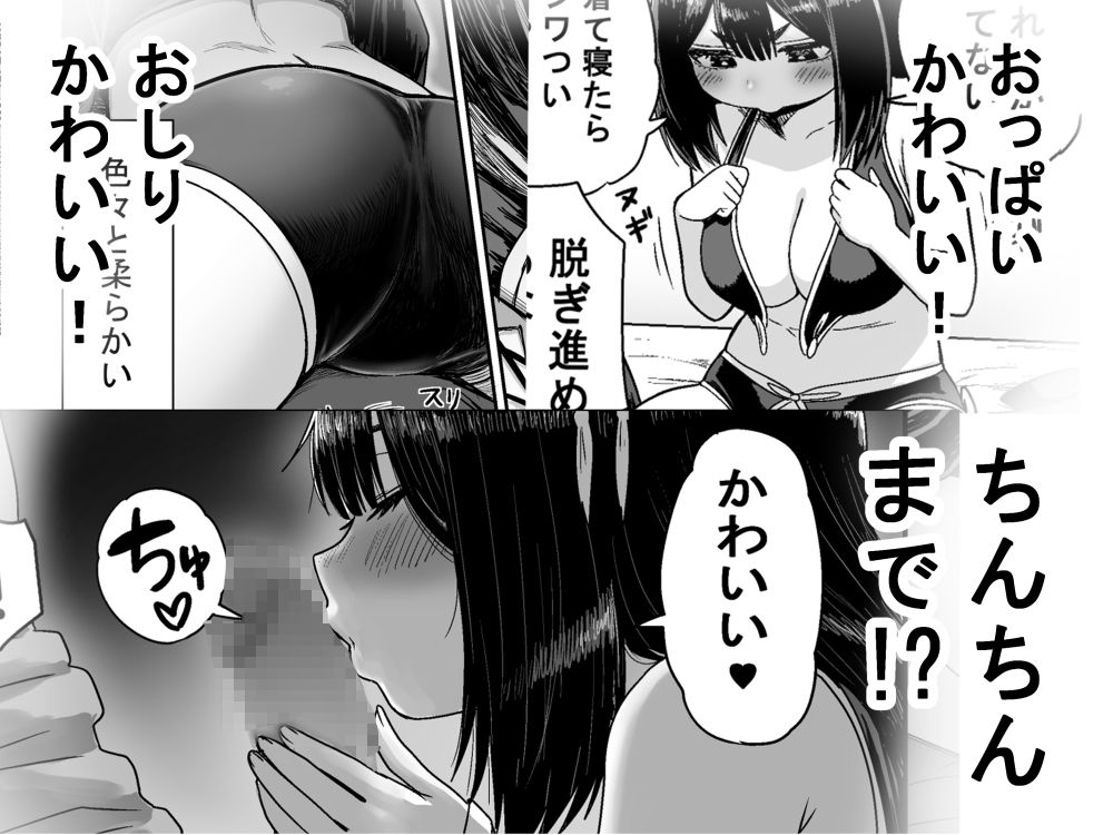 かわいい かわいい かわいい サンプル