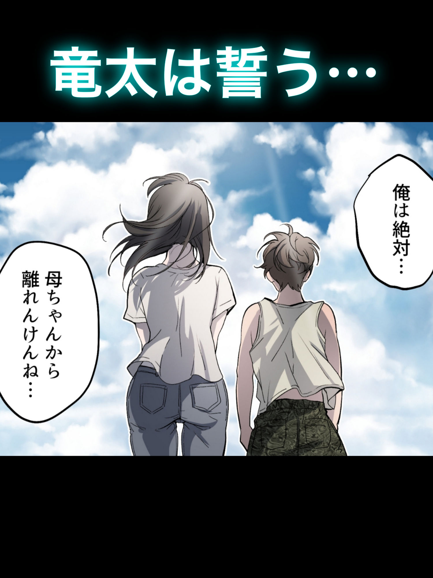 THE FIRST MOTHER FUCK サンプル